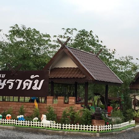 บุษราคัม รีสอร์ท กาญจนบุรี ภายนอก รูปภาพ